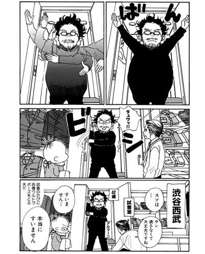 スペース 蝦蟇鯨 A Twitter 私生活でもウルトラマンのポーズとって奥さん困らせる庵野監督良いよね