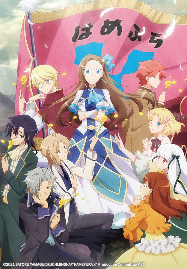 【여성향 게임의 파멸 플래그밖에 없는 악역 영애로 환생해버렸다…X】 2021년 7월 #ANIPLUS 방영 결정!🎉 ✔️ 애니플러스 #하메후라 1기 복습 TIME!...