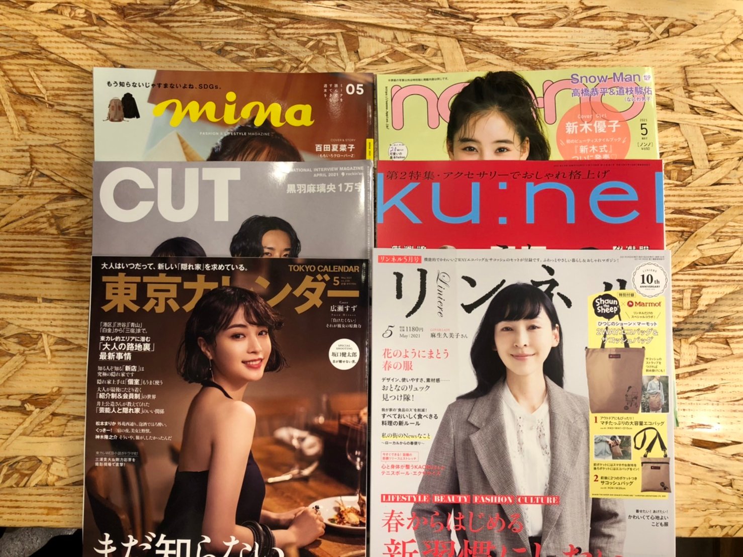 تويتر ｂｏｏｔｈ على تويتر 本日も雑誌が大量入荷しています ご来店お待ちしています 新宿 歌舞伎町 ネットカフェ 散歩の達人 花とゆめ 週刊ポスト ビッグコミックオリジナル 漫画ゴラク Mina Cut 東京カレンダー Nonno Kunel リンネル T
