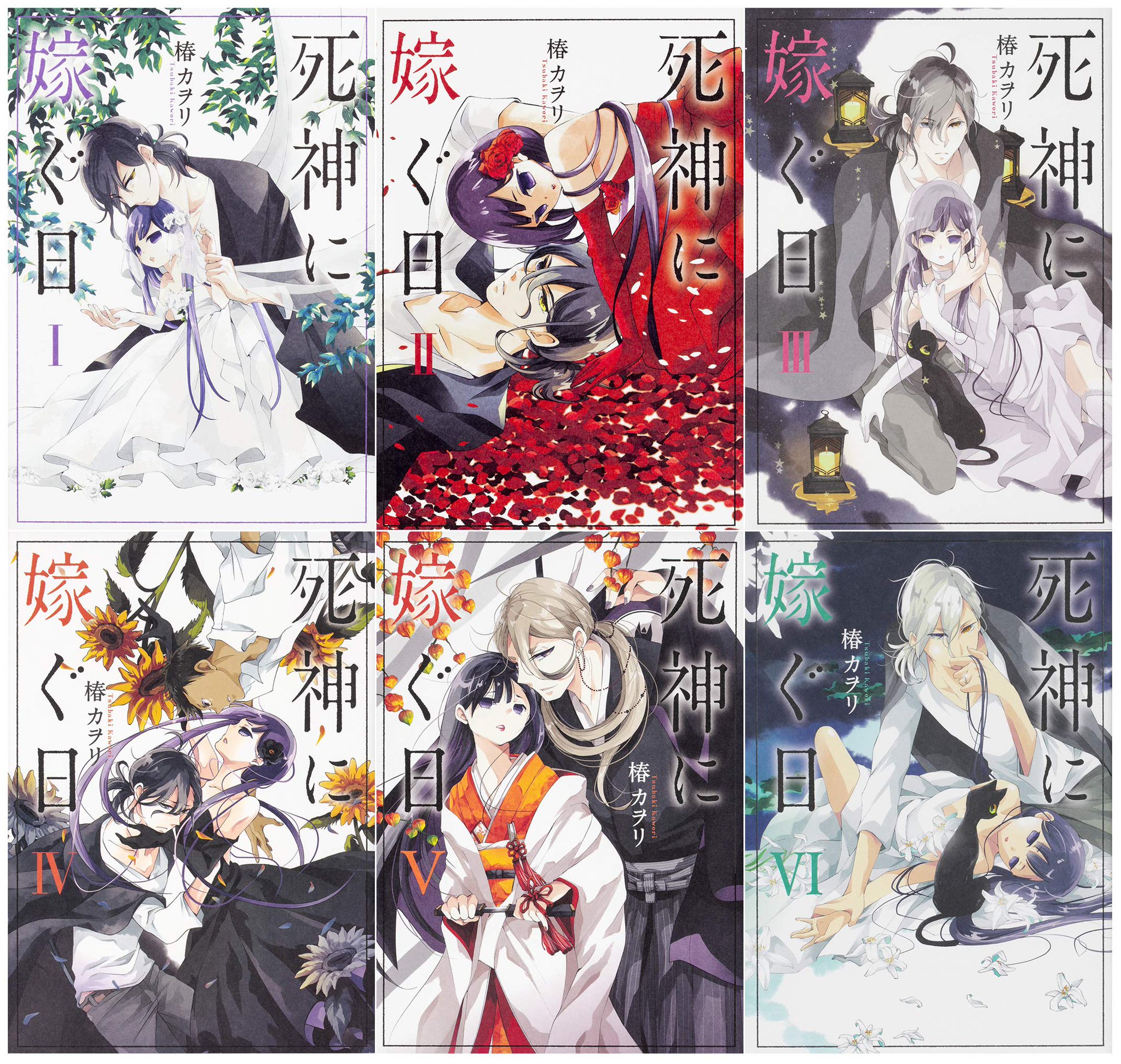 シルフ編集部 Amazon限定 描き下ろしイラストペーパー6枚が コンプリートできる 死神に 嫁ぐ日 第1巻 第6巻セットは こちらからご確認ください T Co 5lmgja1otf シルフ編集部 Amazon限定 描き下ろしイラストペーパー6枚が コンプリートできる 死神に 嫁ぐ日 第1巻 第6巻セットは こちらからご確認ください T Co 5lmgja1otf