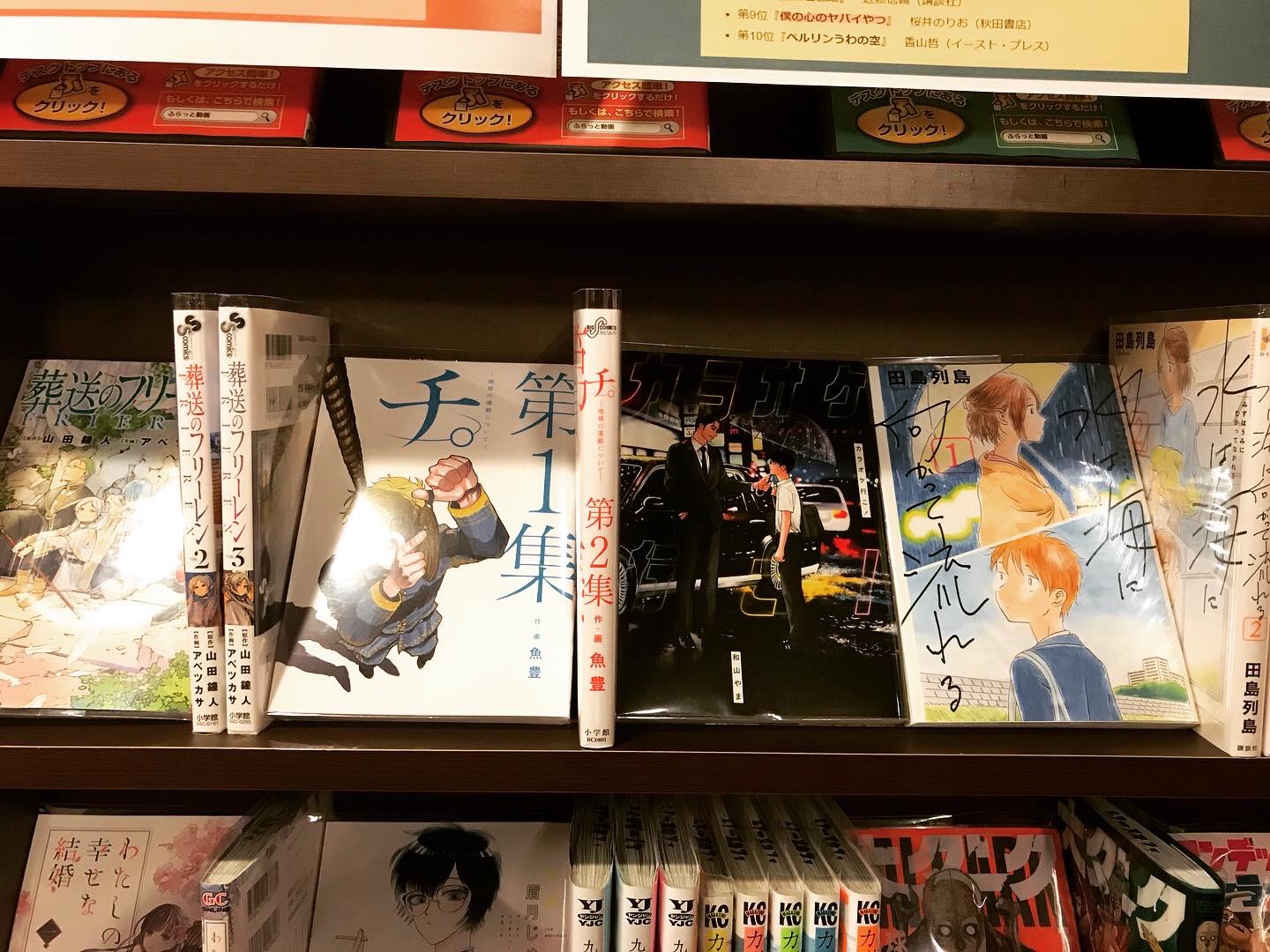 エアーズカフェ花小金井店 Airshanakoganei Twitter