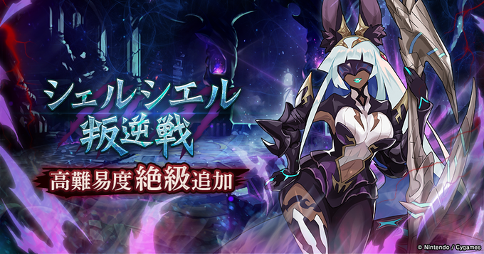 ドラガリアロスト公式さん の最近のツイート 11 Whotwi グラフィカルtwitter分析