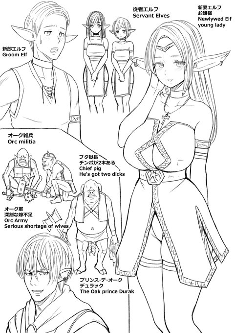 次回作のエルフ人妻NTR漫画のキャラデザ企画中エロPRGの前日譚にしちゃいまふ 