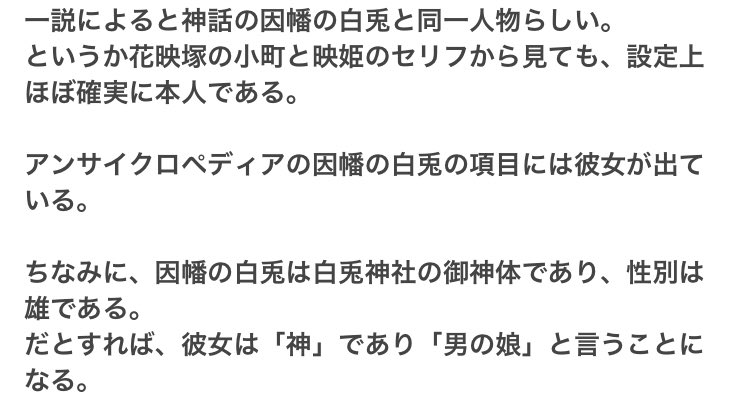アズキ なろう連載中 Skeb募集中 乗るなアズキ 戻れ アズキ なろう連載中 Skeb募集中 乗るなアズキ 戻れ