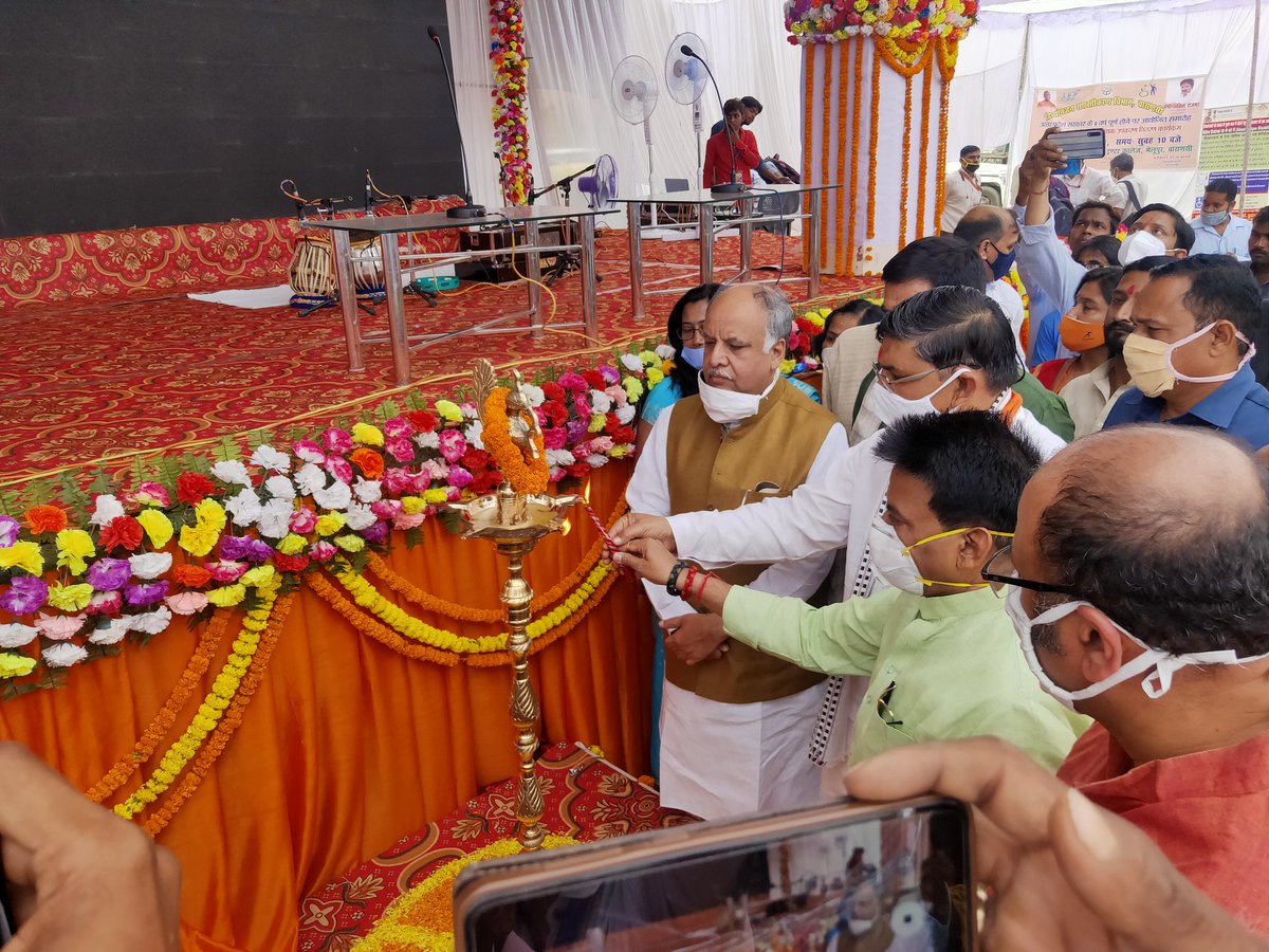 NHM VARANASI tweet media