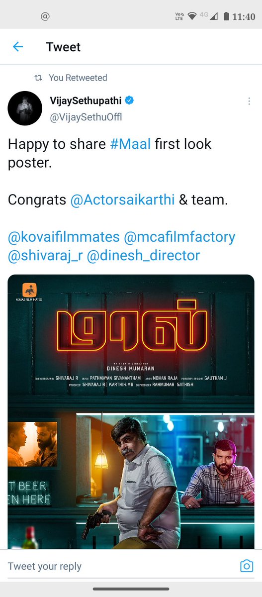 mcafilmfactory's tweet photo. Thank you lot makkal Selvan vijaysethupathi na to release our feature film maal first look .
#maal
#VijaySethupathi 
@behindwoods 
@igtamil 
@galattadotcom 
@cineulagam 
@unmaithamilan https://t.co/vzfR2067gm
