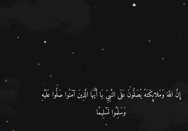 kais369chart's tweet photo. اللهم صلي وسلم وبارك على سيدنا ونبينا محمد صلى الله عليه وسلم ❤❤❤ https://t.co/cEAWrCTZDl