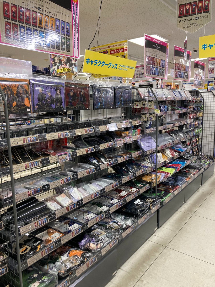 アニメイト広島 市内最大級 のカプセル筐体 ガチャ 設置店 ディズニー ツイステッドワンダーランド フェア In アニメイト 4 18まで開催中ヒロ これまでのツイステコーナーを大拡大 絶対見に来てほしいヒロ アニメイト広島 T Co