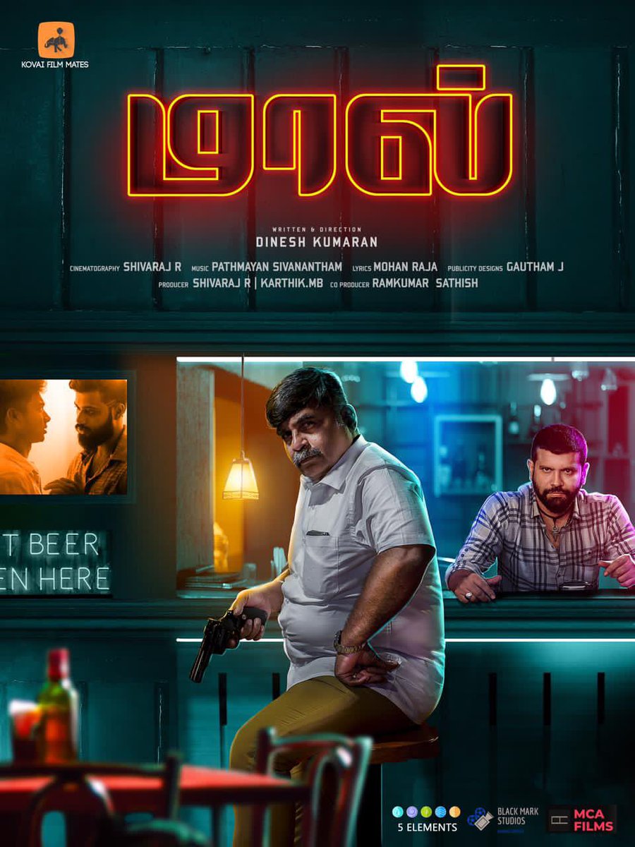 sathishmsk's tweet photo. Here you go for the #Firstlook of @kovaifilmmates  #ProductionNo2 #Maal.
Thank you #makkalselvan @VijaySethuOffl for releasing the #FirstLook
#MaalFirstlook
@shivaraj_r @dinesh_director @PATHMAYAN @Actorsaikarthi @mcafilmfactory @nithishdirector 
@SureshsuguPRO  @ProDharmadurai https://t.co/8qmKE3zMhF