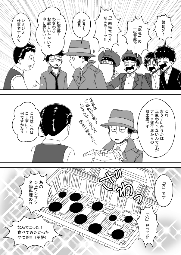 き らみんご この子どこの子 派生いちまつたちが犬入りじゅうしまつボディを拾う話 一十四 レヴィ ミネット ゴス 紫松 壱ロリ マモン パンダの飼育員 ミュージカル ノワール ドンいちまつ メイドじゅうしまつ ミュージカル き らみんご この子どこの子 派生いちまつたちが犬入りじゅうしまつボディを拾う話 一十四 レヴィ ミネット ゴス 紫松 壱ロリ マモン パンダの飼育員 ミュージカル ノワール ドンいちまつ メイドじゅうしまつ ミュージカル