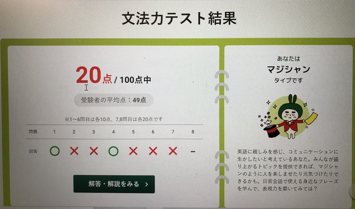 英語力測定テスト21 Twitter Search 英語力測定テスト21 Twitter Search