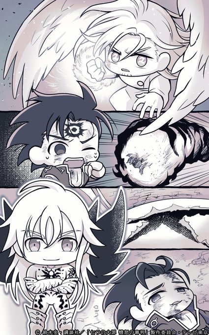 Tvアニメ 劇場版 七つの大罪 7 Taizai さんの漫画 62作目 ツイコミ 仮 Tvアニメ 劇場版 七つの大罪 7 Taizai さんの漫画 62作目 ツイコミ 仮