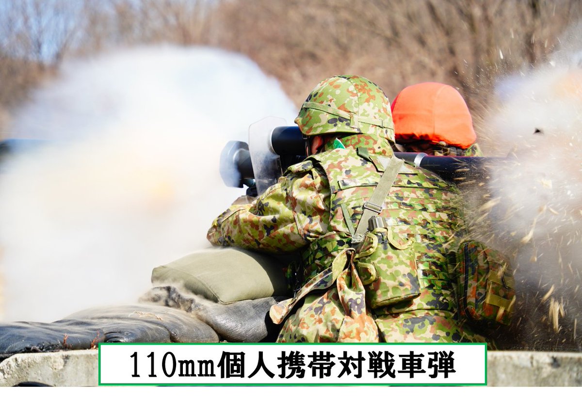 第11次連隊野営】 #13普通科連隊 は2月26日～3月2日までの間、相馬原