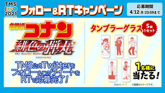 画像まとめ 名探偵コナン 新着 3ページ目 アニメレーダー