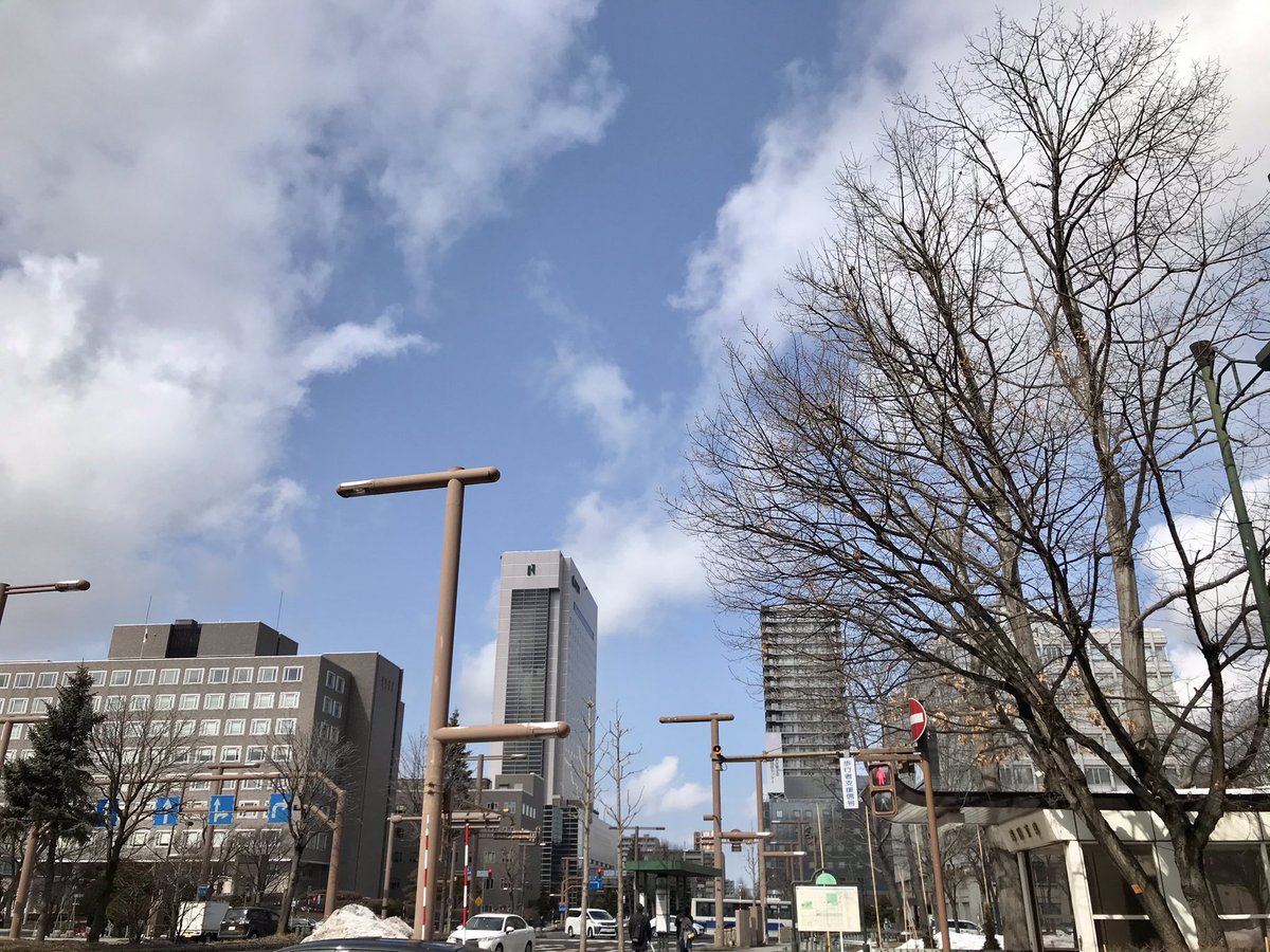 subline_050's tweet image. おそようございます💭

本日の札幌は、朝はしんしんと雪が降っておりましたが、午後は晴れました☀️
そんな3/19日です😅

1週間最後の金曜日、今日もよろしくお願いします☺️
#SUBLINE #IP電話アプリ #札幌Twitter会 #企業公式が毎朝地元の天気を言い合う #企業公式春のフォロー祭り