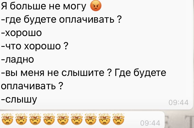 Endg_Sh's tweet photo. Я ору просто крик души иногда https://t.co/EWJRMkhL81