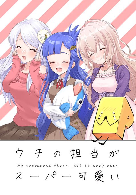 Twitterで人気のイラストランキング Buhitter 新着 21 03 19 16 00 Twitterで人気のイラストランキング Buhitter 新着 21 03 19 16 00