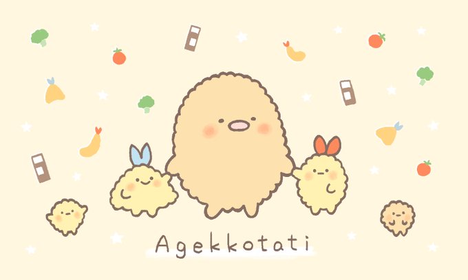 すみっこぐらしのtwitterイラスト検索結果 古い順