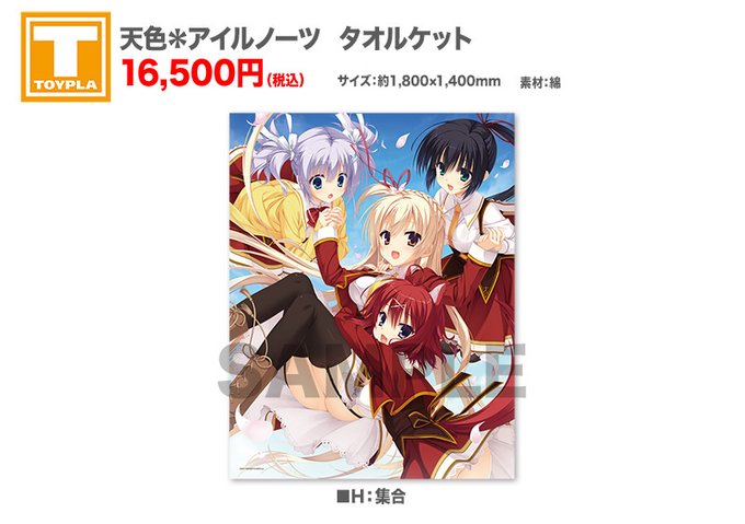 天色のtwitterイラスト検索結果 古い順 天色のtwitterイラスト検索結果 古い順