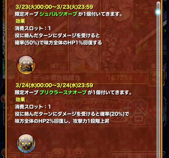 H Aさん がハッシュタグ ドラポ をつけたツイート一覧 2 Whotwi グラフィカルtwitter分析