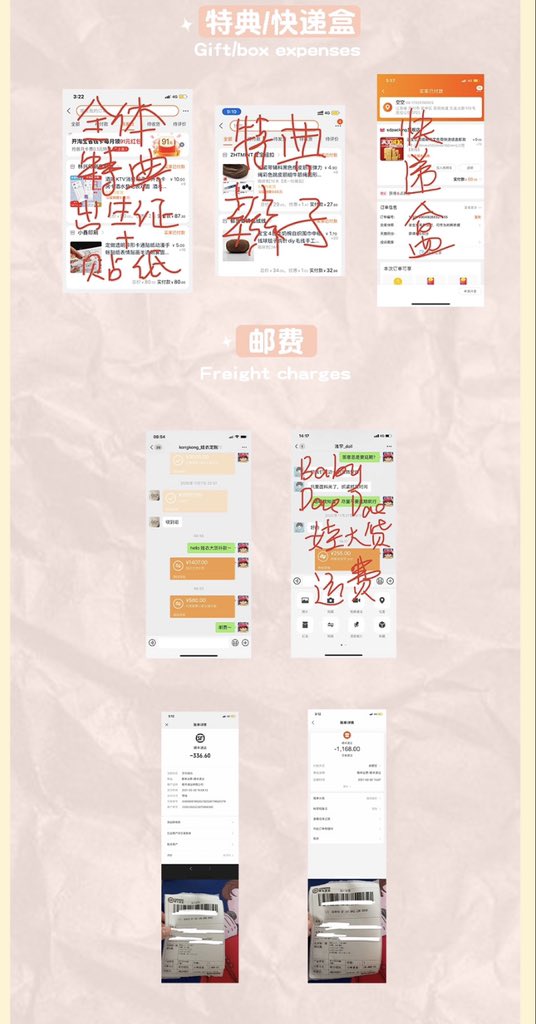 BabyDaeDae6's tweet photo. 【Profit details】～

The total profit is 2698.73RMB, which is used for personal assistance in YOOK SUNG-JAE🥰

Thank you～

#성재 #육성재 #비투비 #비투비인형 #성재인형 #BTOB  #sungjae #yooksungjae https://t.co/VG8d3brTcN