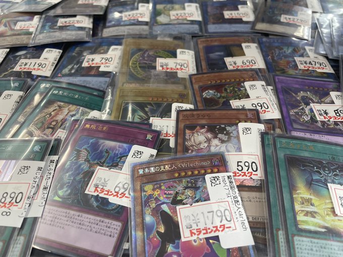 ドラゴンスター日本橋本店さん と Ds Kyoto のやりとり 1 Whotwi グラフィカルtwitter分析