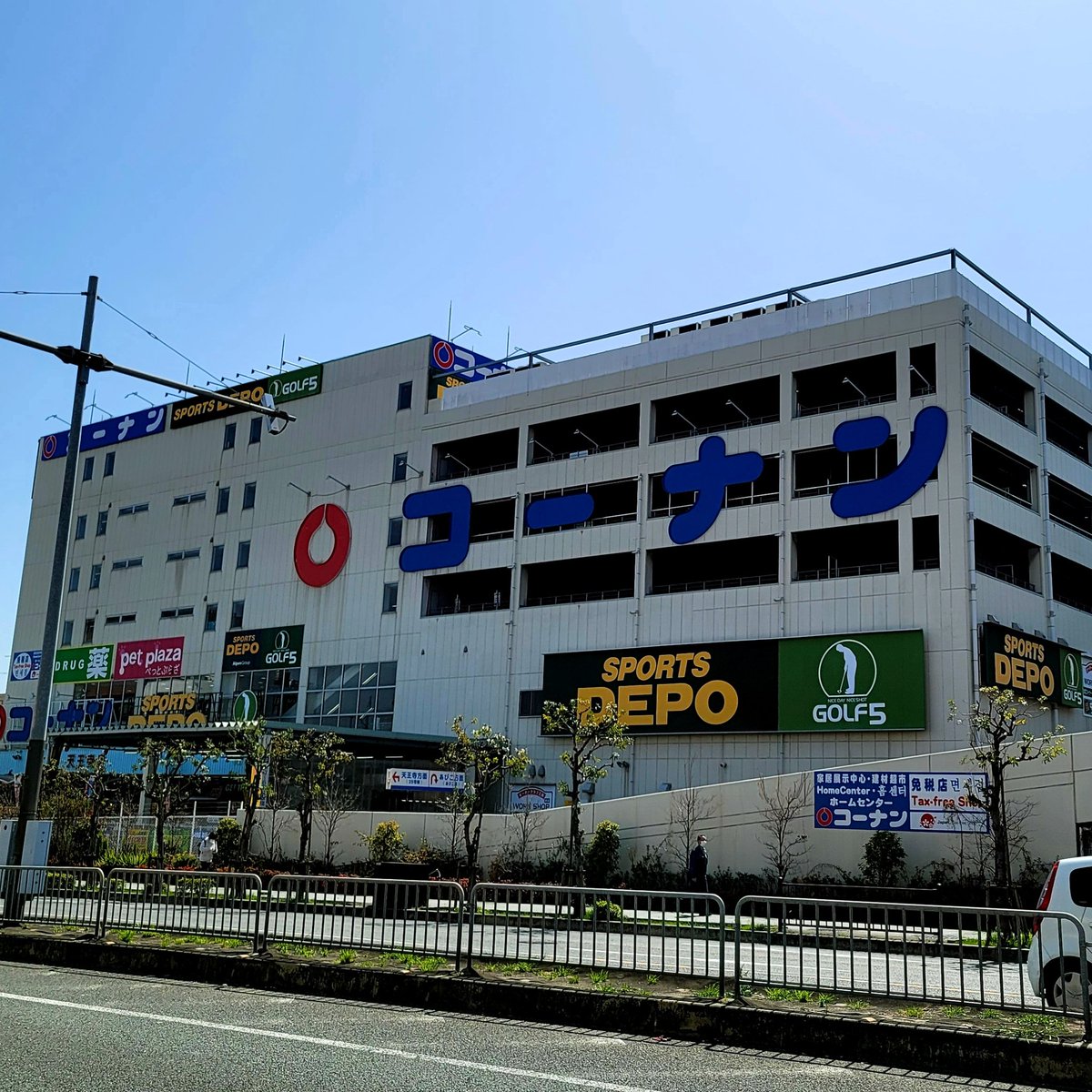 コーナン天王寺