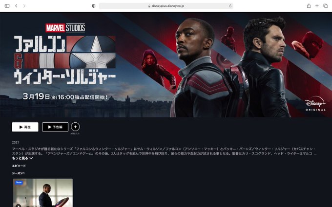 ファルコンアンドウィンターソルジャーのtwitterイラスト検索結果 古い順 ファルコンアンドウィンターソルジャーのtwitterイラスト検索結果 古い順