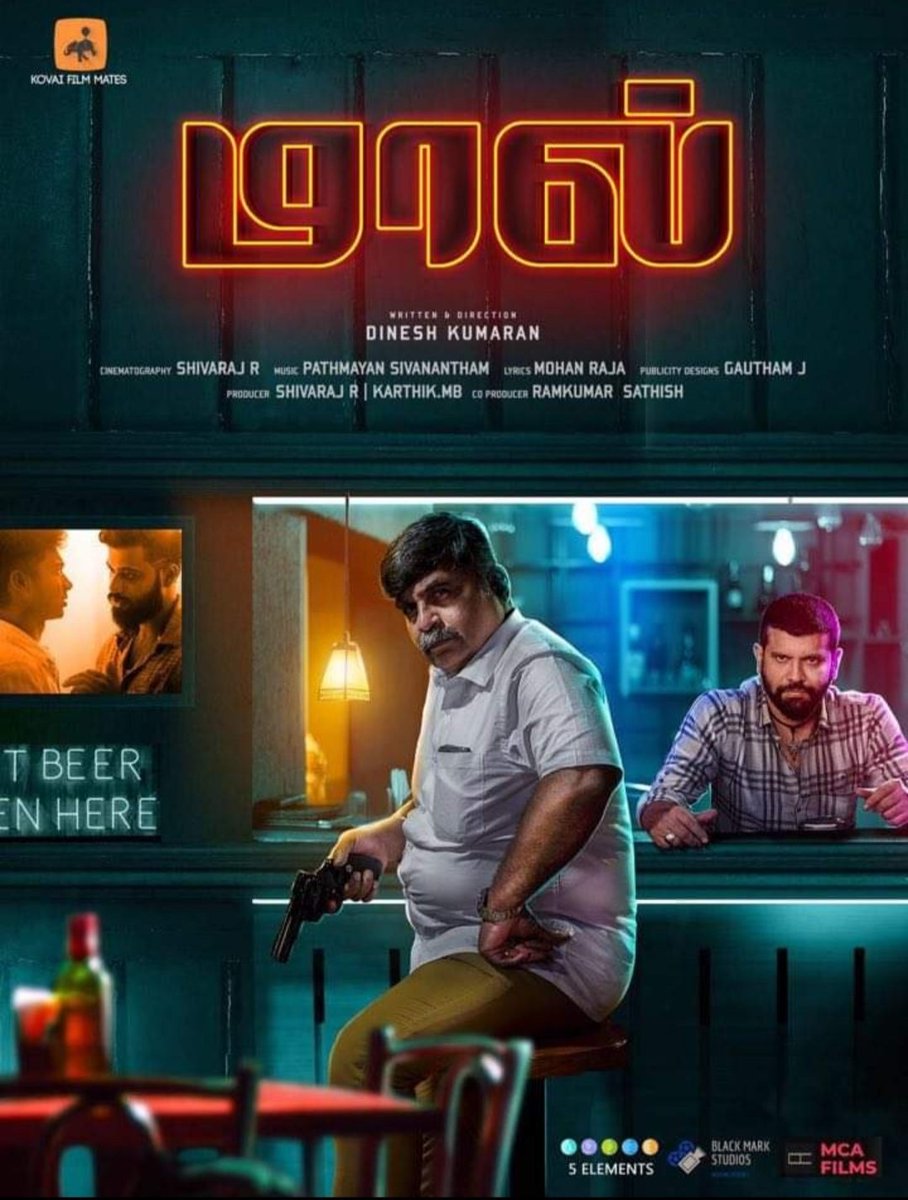 LOCKDOWNOFFL's tweet photo. Here’s The FirstLook Of @kovaifilmmates  #ProductionNo2 #Maal Movie Released By #MakkalSelvan @VijaySethuOffl 

#MaalFirstlook #LockdownOfficial 

@shivaraj_r @dinesh_director @PATHMAYAN @Actorsaikarthi @mcafilmfactory @nithishdirector 
@SureshsuguPRO  @ProDharmadurai https://t.co/HIt4No6xvV