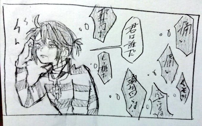 #頭痛に苦しむルカバルサー
お掃除してたら見つけたので 
