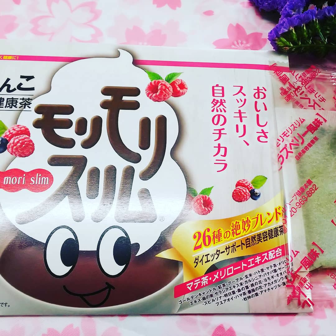 ハーブ健康本舗 ハーブ健康本舗