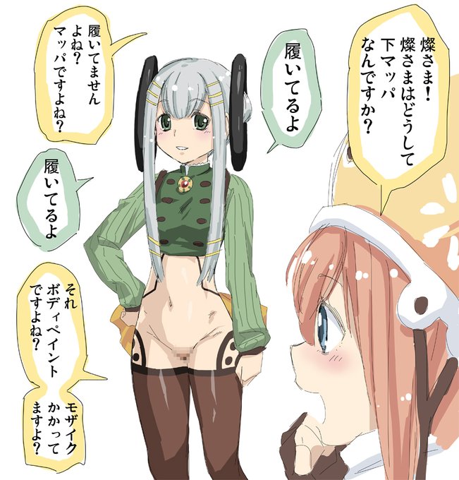 マギレコユーザーのたぶん10人に2人は思ったことを描いてみました。 