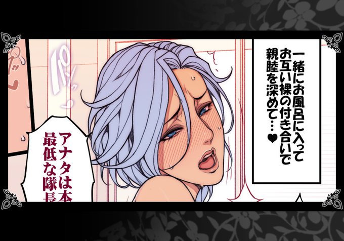 PIXIVFANBOX・Fantiaに
「「新サクラ大戦・アナスタシアさん」続き!」以前アップした分も含めて2Pアップしましたっ!
PIXIVFANBOX (https://t.co/vIAjbZFgCD)
Fantia(https://t.co/ixnJkXoQrs) 