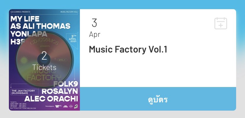 soldbymeow's tweet photo. รีบซื้อลืมดูแพลนตัวเองค่ะ🥺บัตรearly bird 2ใบไม่อัพค่ะ #MUSICFACTORY #CDCosmos #SeenSceneSpace #TheJamFactory #WarnerMusicThailand #H3F #Yonlapa #MyLife #AsAliThomas https://t.co/NJhtdHj1is