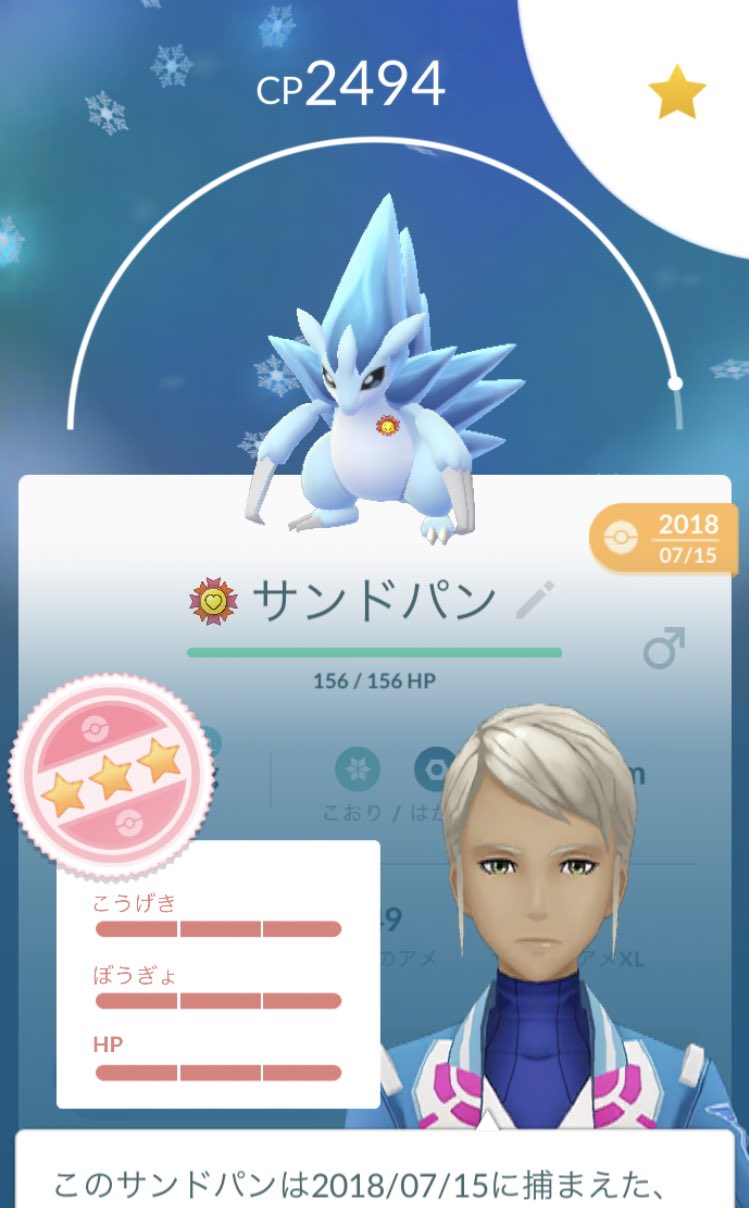 Mnt Pgo ポケモンgo ハイパーリーグ プレミア アローラサンドパン ムキムキ 私はxlアメ実装前から使ってた なんでみんな使わないんやろ 二重弱点が2つ T Co Kjyxkot5s2 Twitter