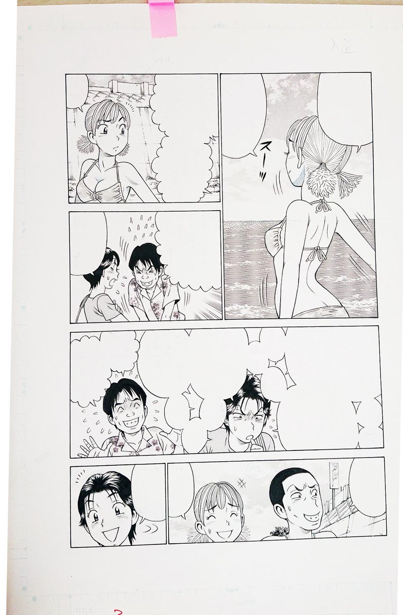 集英社から、てっきりまだ返してもらってなかったと思い込んでた生原稿が寝間のタンボール箱から発見されたので、記念アップ。
このころはもう製版はデジタル化されていたので、昔みたにフキダシの中に写植が貼ってありません。 
