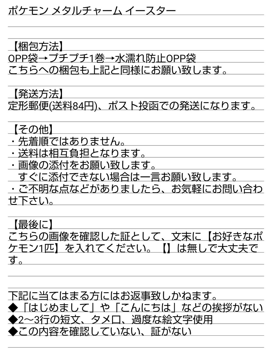雪猫 Hyoka10 Twitter 雪猫 Hyoka10 Twitter