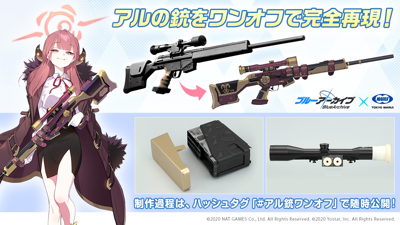 東京マルイ@AirsoftGun on X: 
