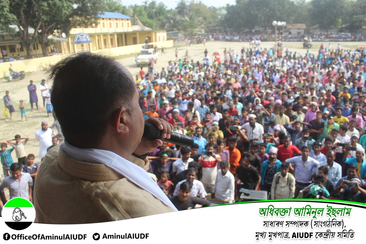 AminulIslamMLA tweet picture