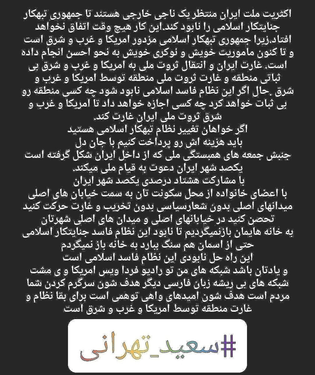 SaeedMsz2009's tweet photo. https://t.co/EU2MdvpEAE