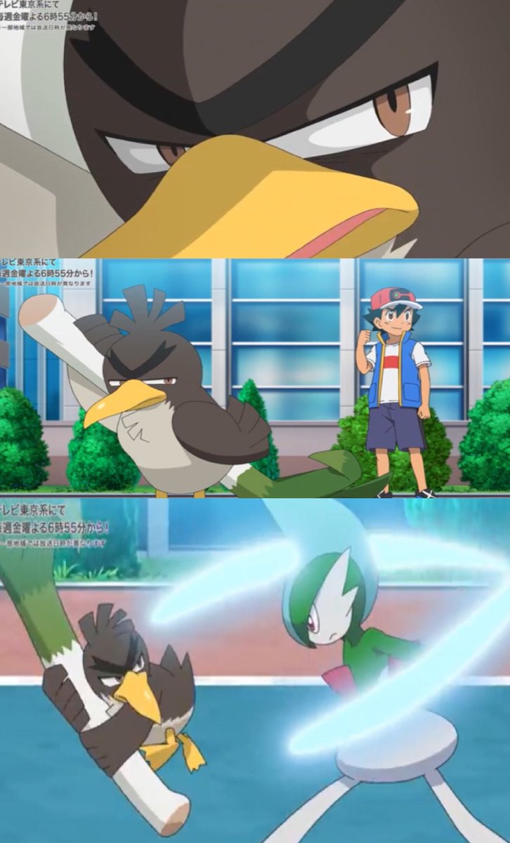 3月19日 アニメ ポケットモンスターで ネギガナイト が話題に トレンドアットtv 3月19日 アニメ ポケットモンスターで ネギガナイト が話題に トレンドアットtv
