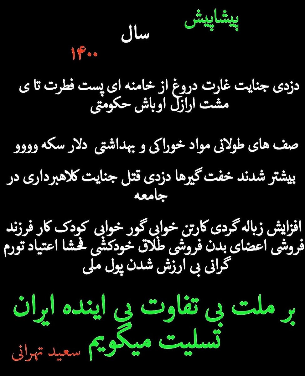 SaeedMsz2009's tweet photo. https://t.co/vM6SHXAzQb