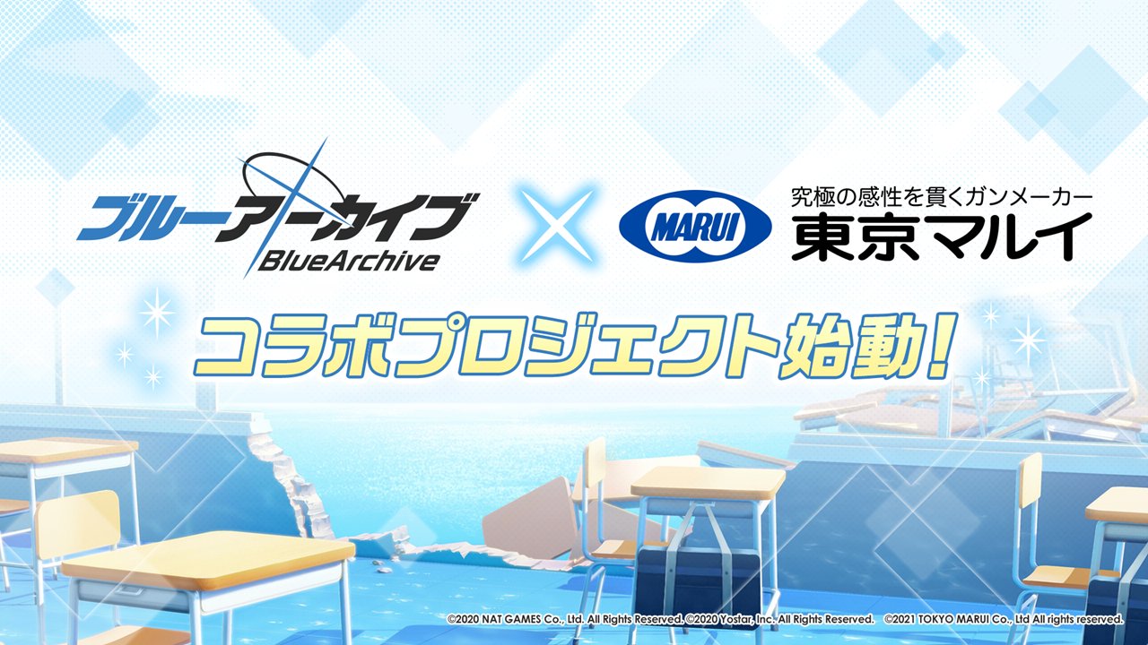 東京マルイ Airsoftgun 緊急告知 スマホ向けアプリゲーム ブルーアーカイブ Blue Archive とのコラボプロジェクト始動 T Co R09vocetsl 便利屋68の人気キャラクター アル社長の銃を 東京マルイがワンオフ制作 過程は来週 東京マルイ Airsoftgun 緊急告知 スマホ向けアプリゲーム ブルーアーカイブ Blue Archive とのコラボプロジェクト始動 T Co R09vocetsl 便利屋68の人気キャラクター アル社長の銃を 東京マルイがワンオフ制作 過程は来週