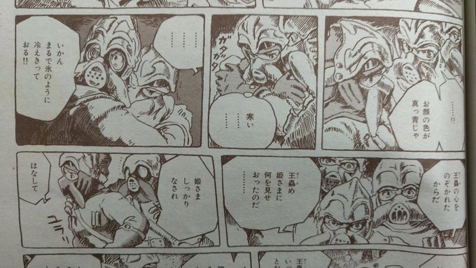 ナウシカ を含むマンガ一覧 リツイート順 ツイコミ 仮 ナウシカ を含むマンガ一覧 リツイート順 ツイコミ 仮