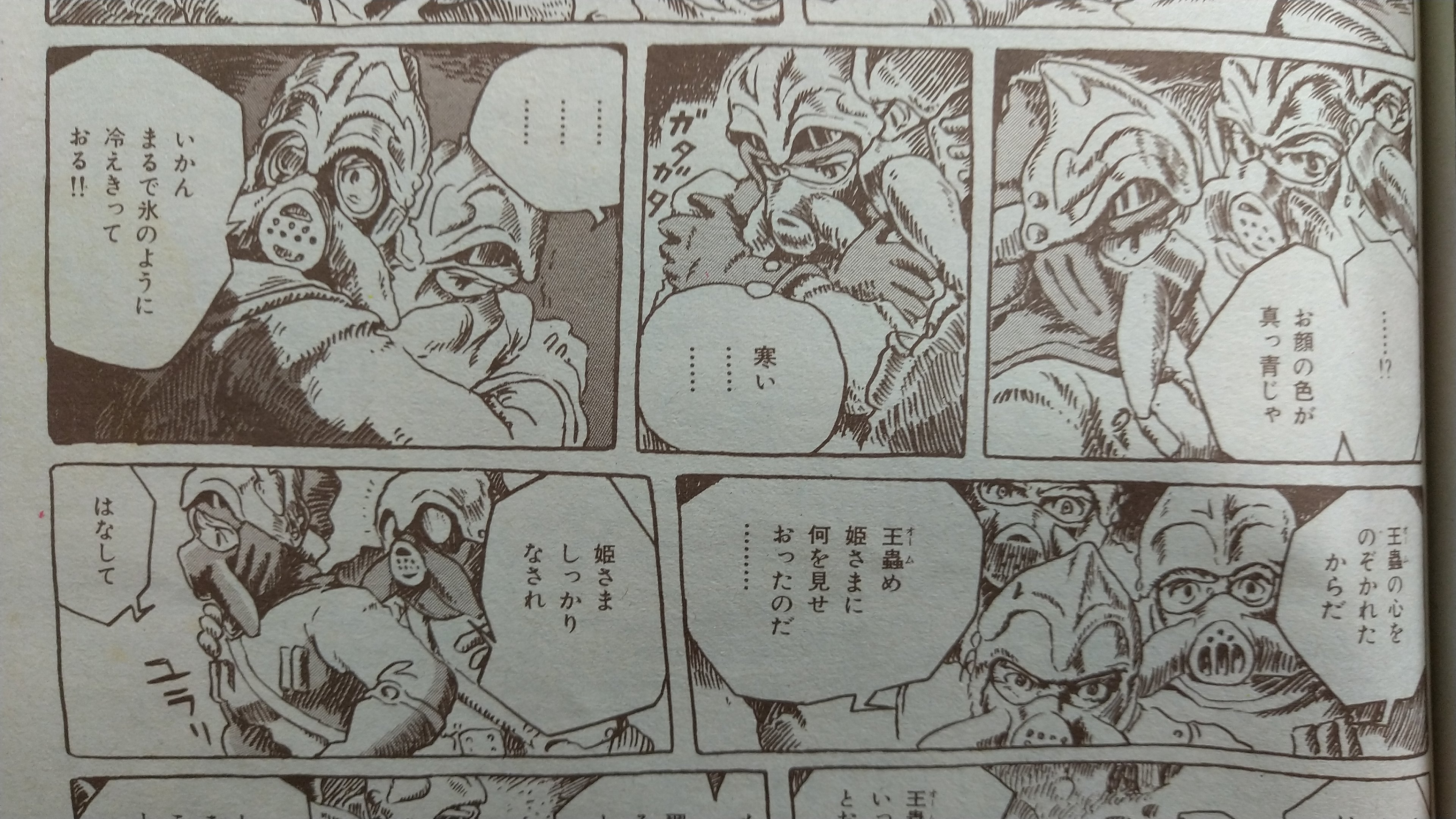 漫画版ナウシカ考察36 王蟲の心を覗く タブー Twitter