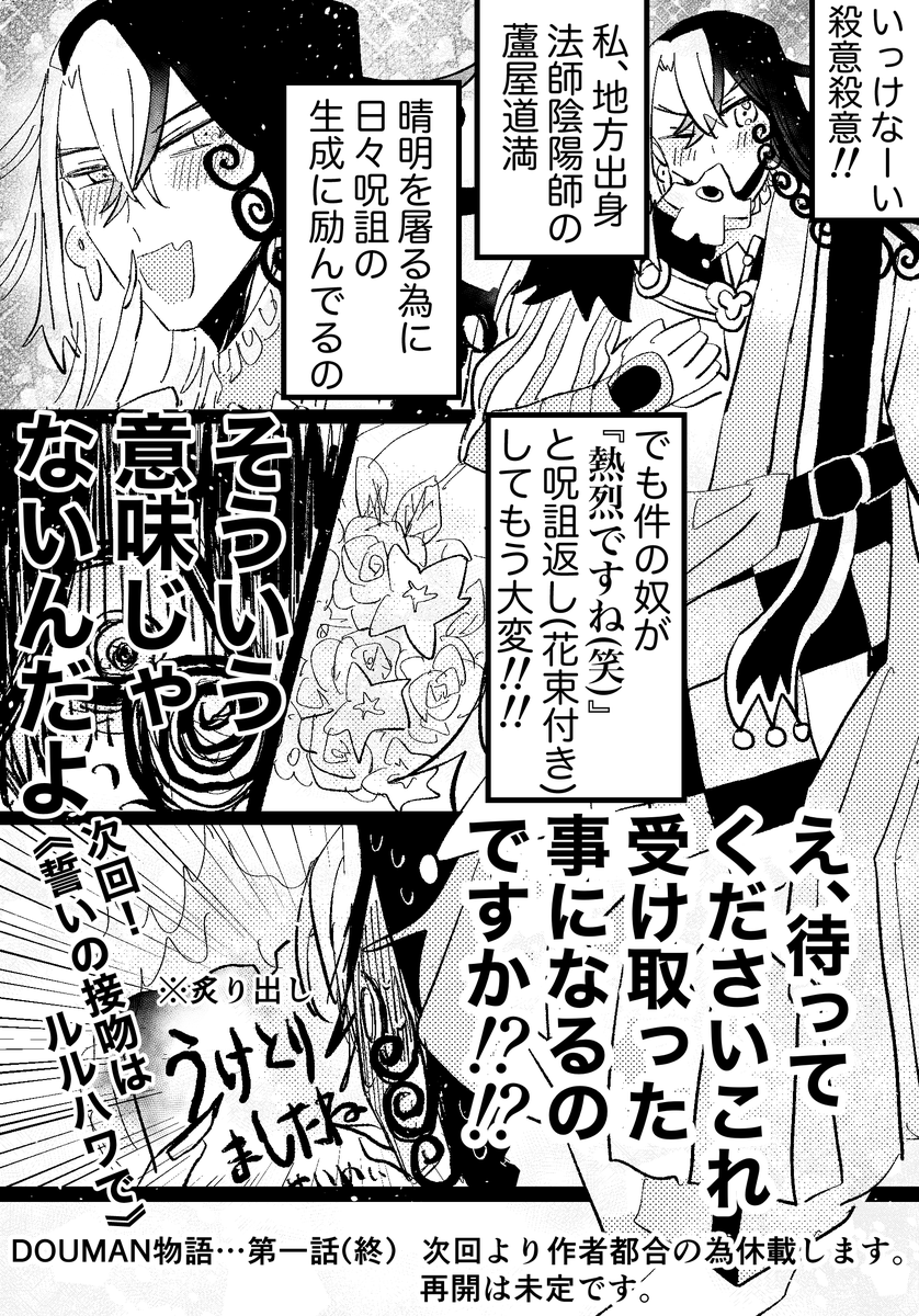 勝手に描きました
晴道の少女漫画です
https://t.co/ZqG9Wzl2OP 