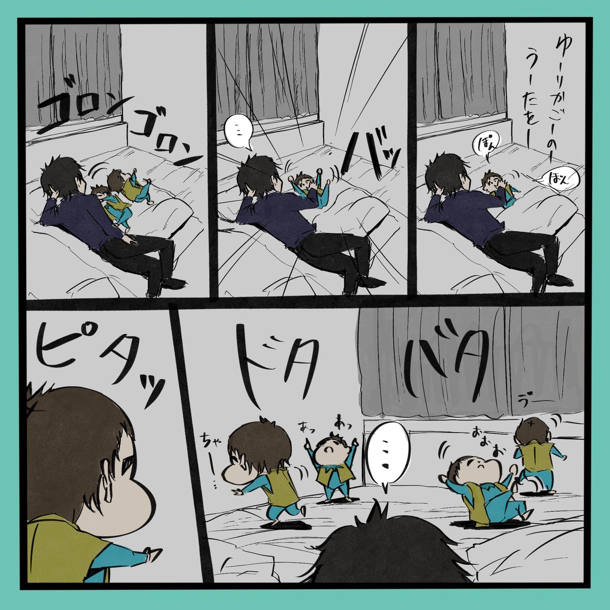 N家のよーす。
1にちめ

1歳の息子がいます。
あまりに可愛いので日記がてら漫画を描いて成長を綴っていこうと思います!

#コミックエッセイ 
#漫画が読めるハッシュタグ 
#育児
#育児漫画 
#漫画 
#子供
#君の名は 