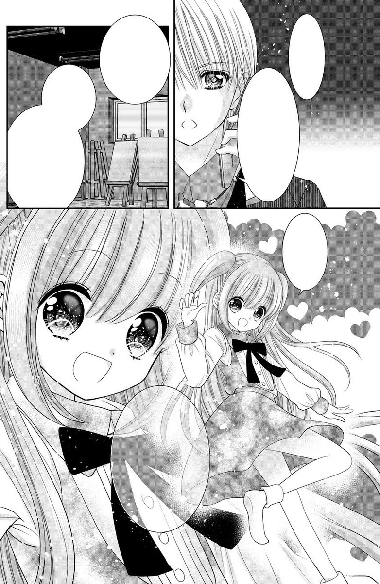 きたむらゆうか ちゃお トゥインクル キッチン連載中 Heart No Shippo Twitter きたむらゆうか ちゃお トゥインクル キッチン連載中 Heart No Shippo Twitter