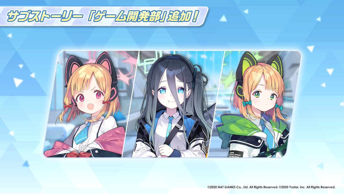 ブルアカ速報 -ブルーアーカイブまとめ- (@BlueMatome) / Twitter ブルアカ速報 -ブルーアーカイブまとめ- (@BlueMatome) / Twitter