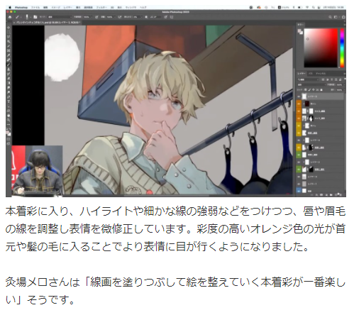 イラストテクニックのtwitterイラスト検索結果